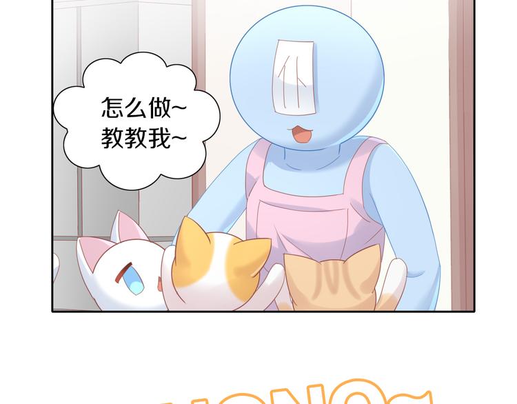 第152话 捏它！陶泥手作！(1/3)-第153话