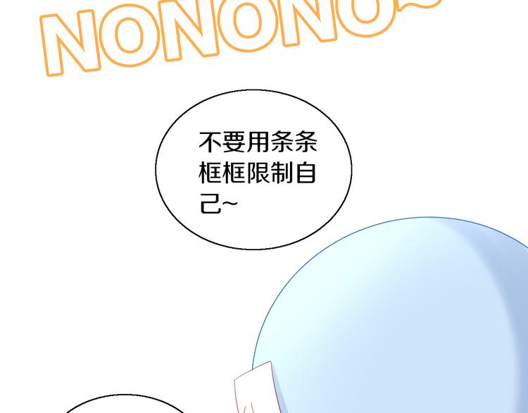 第152话 捏它！陶泥手作！(1/3)-第153话