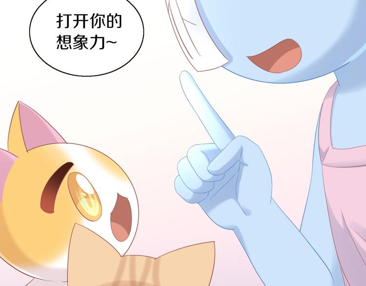 第152话 捏它！陶泥手作！(1/3)-第153话