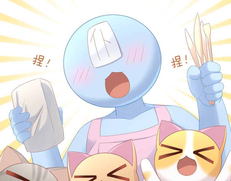 第152话 捏它！陶泥手作！(1/3)-第153话