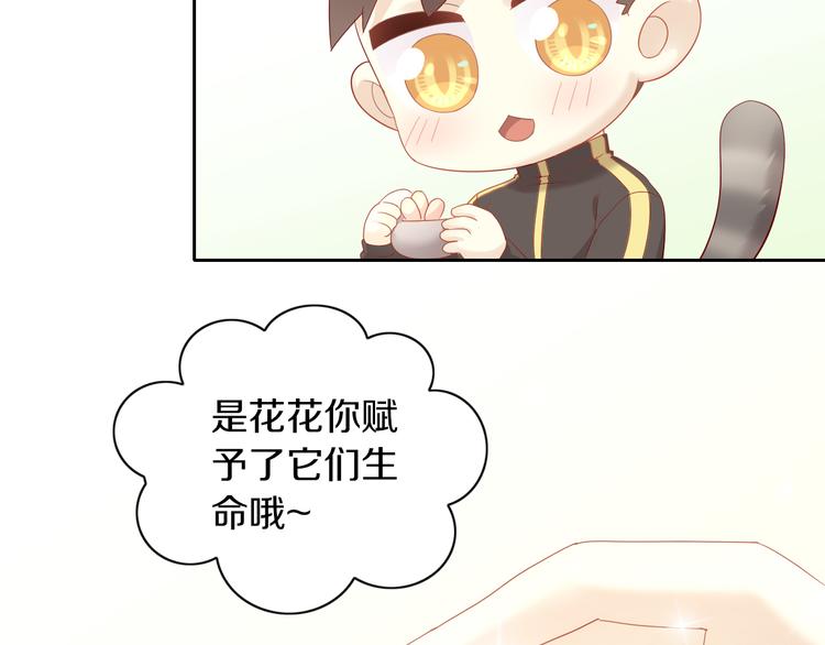 第152话 捏它！陶泥手作！(1/3)-第153话