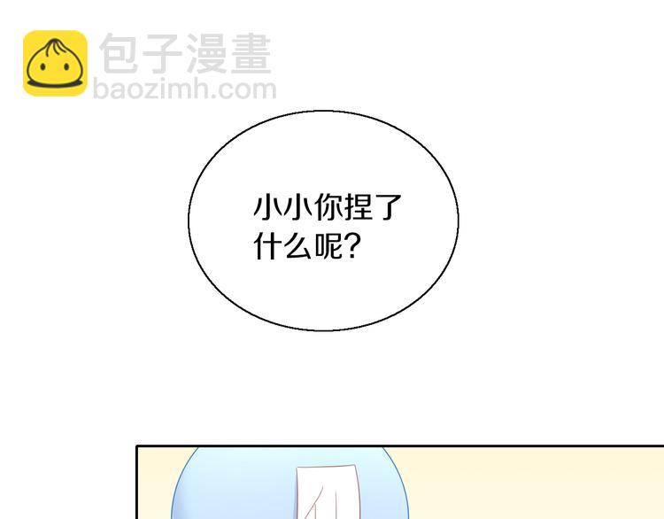 第152话 捏它！陶泥手作！(1/3)-第153话