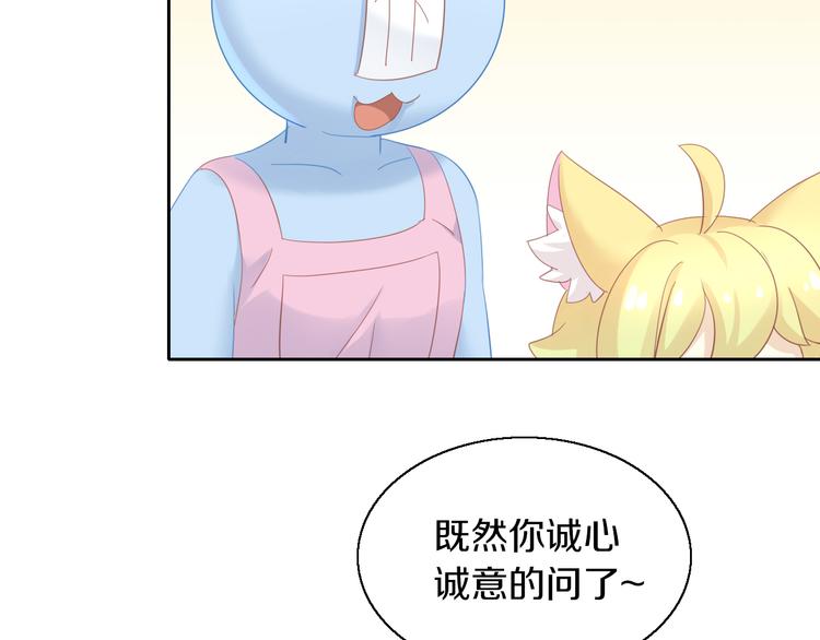 第152话 捏它！陶泥手作！(1/3)-第153话