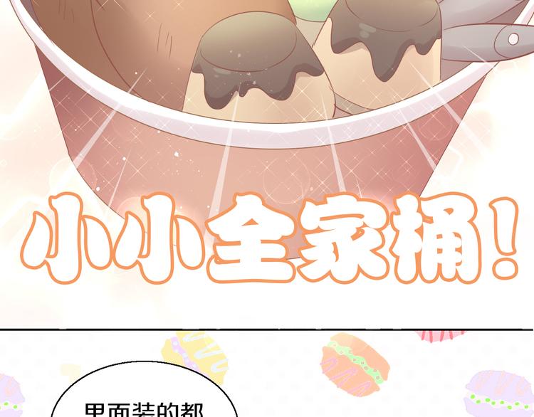 第152话 捏它！陶泥手作！(1/3)-第153话