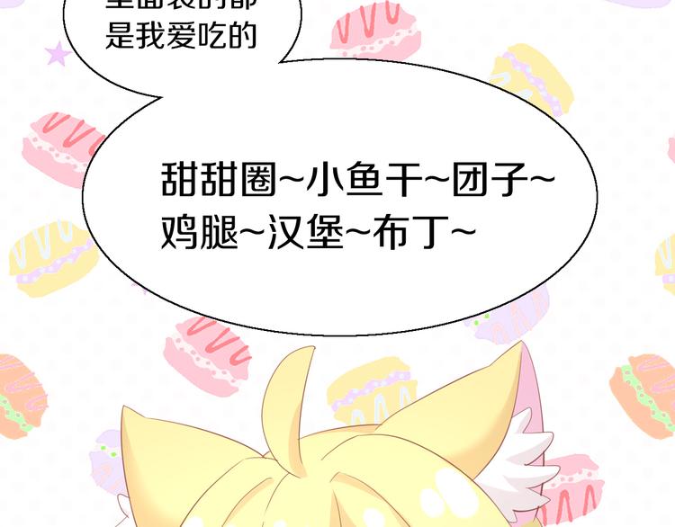 第152话 捏它！陶泥手作！(1/3)-第153话