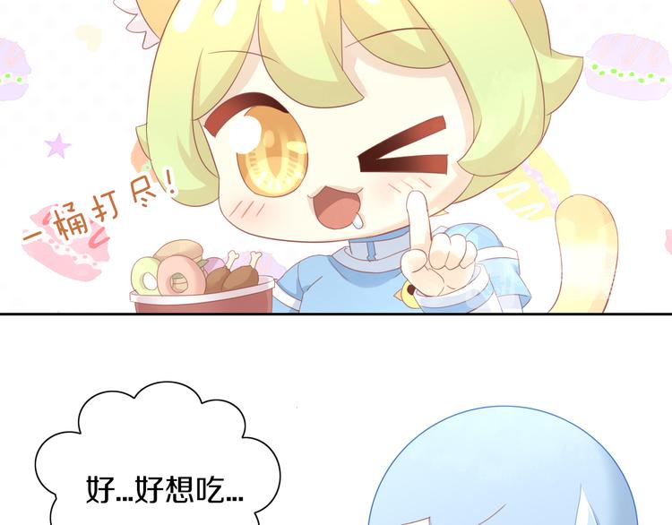 第152话 捏它！陶泥手作！(1/3)-第153话