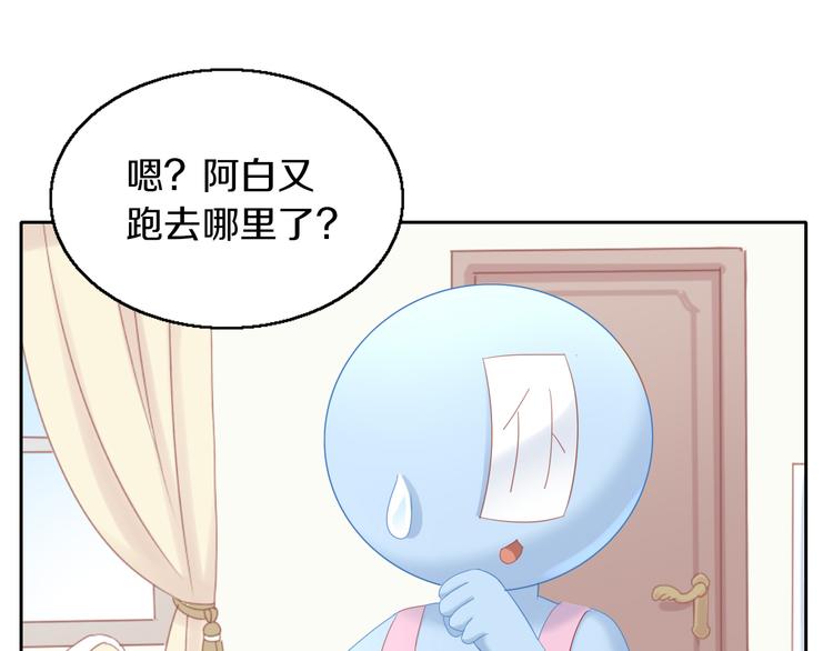 第152话 捏它！陶泥手作！(1/3)-第153话