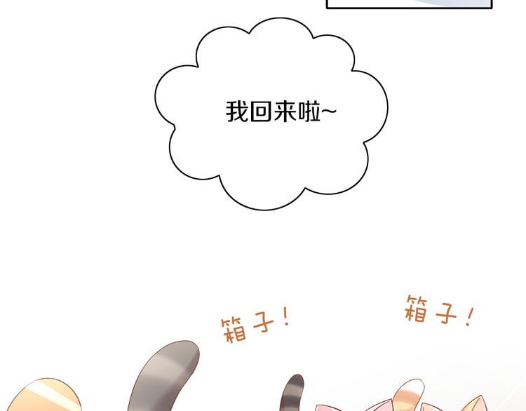 第152话 捏它！陶泥手作！(1/3)-第153话