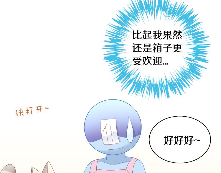 第152话 捏它！陶泥手作！(1/3)-第153话