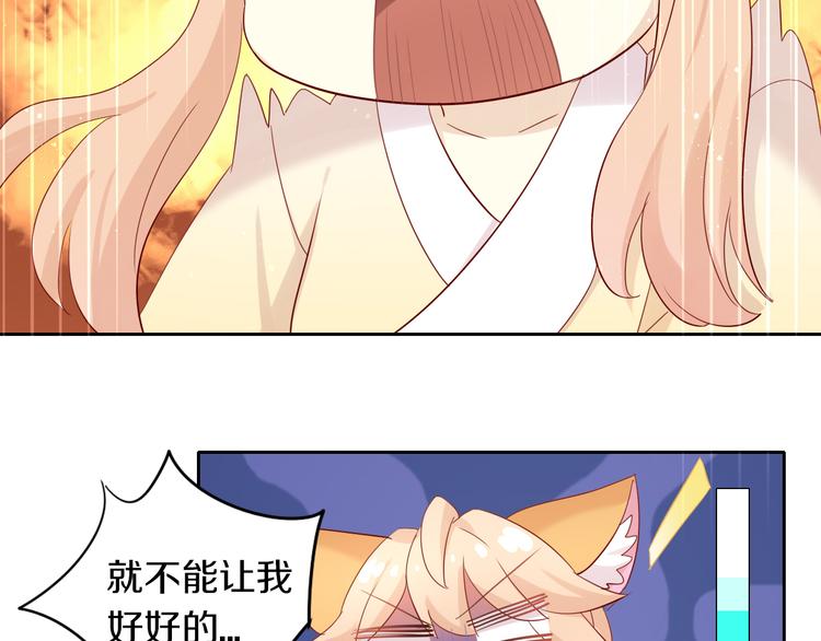 第154话 夏日大作战(1/2)-第155话