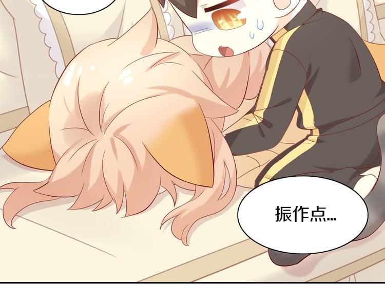 第154话 夏日大作战(1/2)-第155话