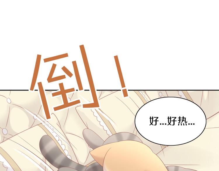 第154话 夏日大作战(1/2)-第155话