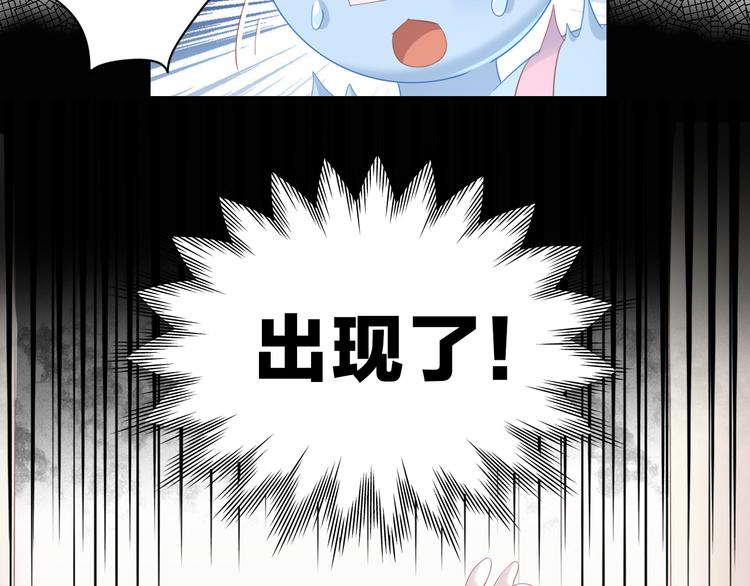 第154话 夏日大作战(1/2)-第155话
