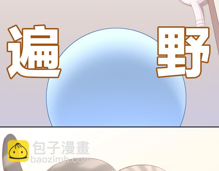 第154话 夏日大作战(1/2)-第155话