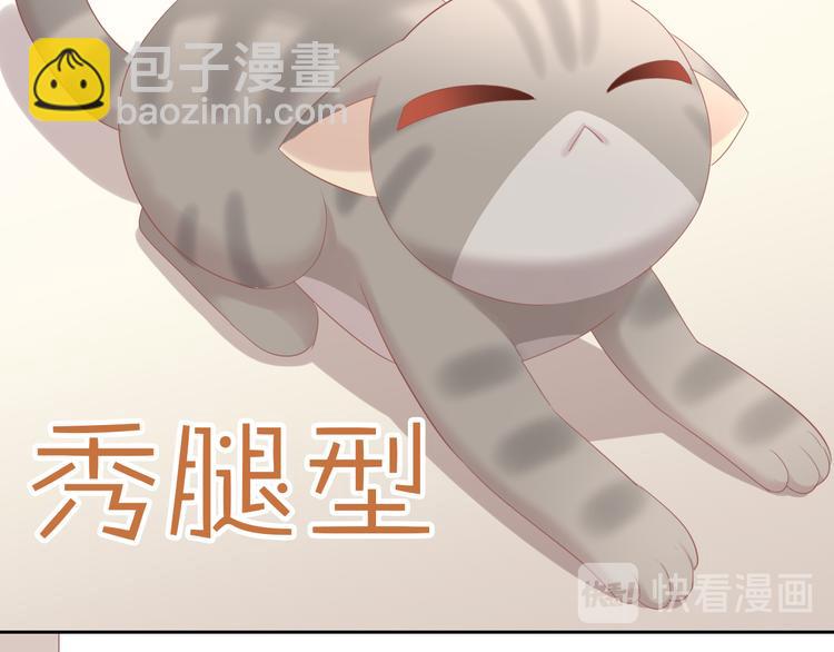 第154话 夏日大作战(1/2)-第155话