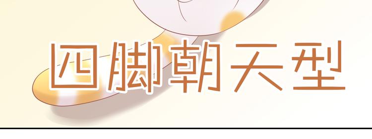 第154话 夏日大作战(1/2)-第155话