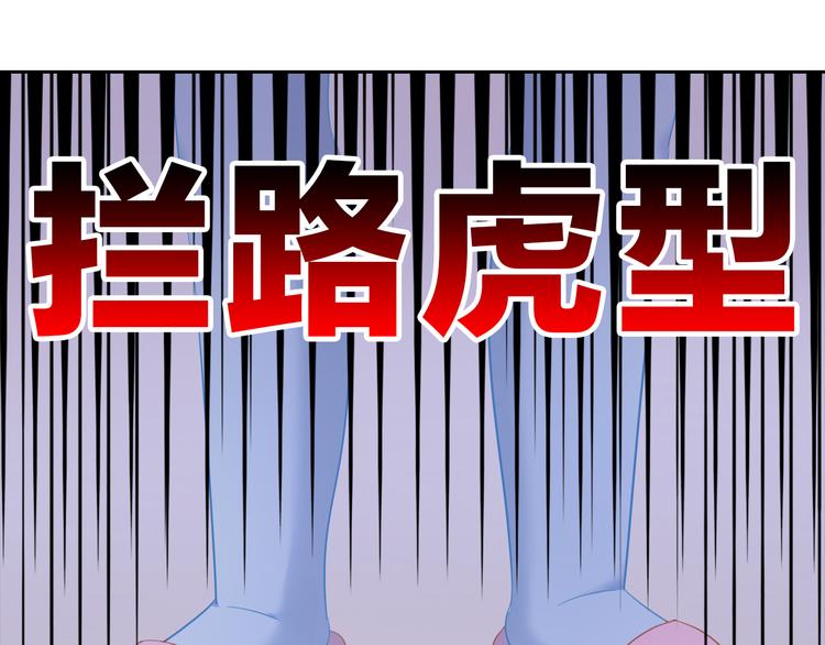 第154话 夏日大作战(1/2)-第155话