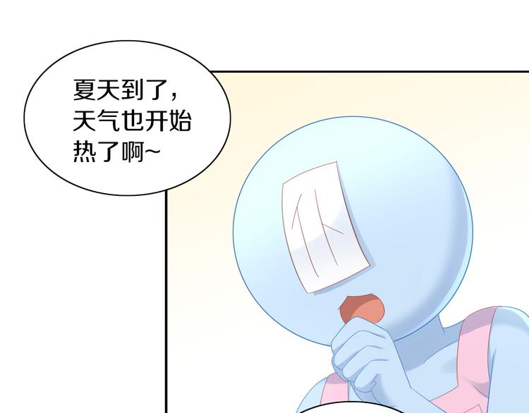 第154话 夏日大作战(1/2)-第155话