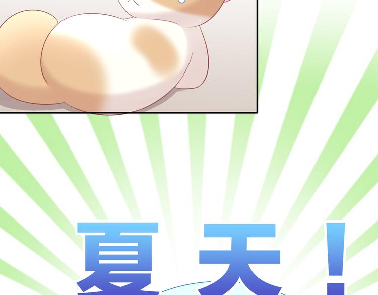 第154话 夏日大作战(1/2)-第155话