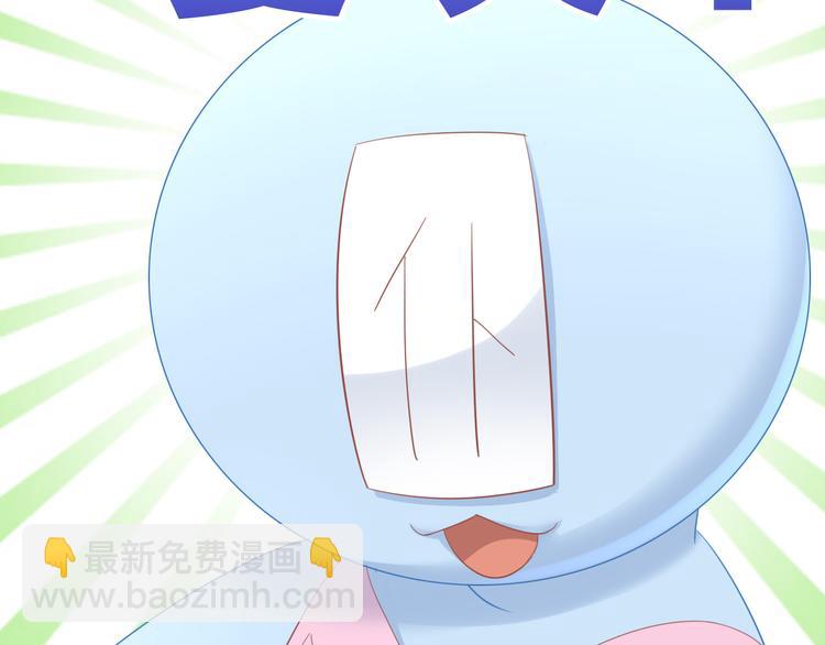 第154话 夏日大作战(1/2)-第155话