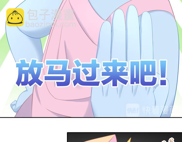 第154话 夏日大作战(1/2)-第155话