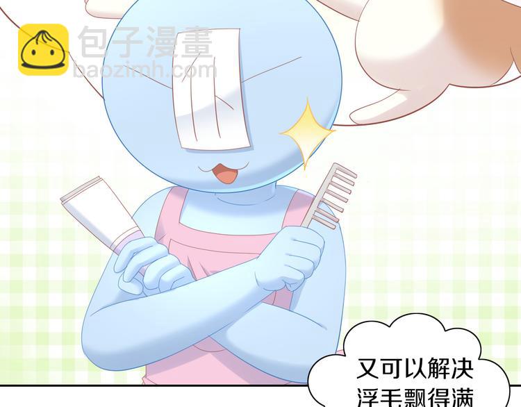 第154话 夏日大作战(1/2)-第155话