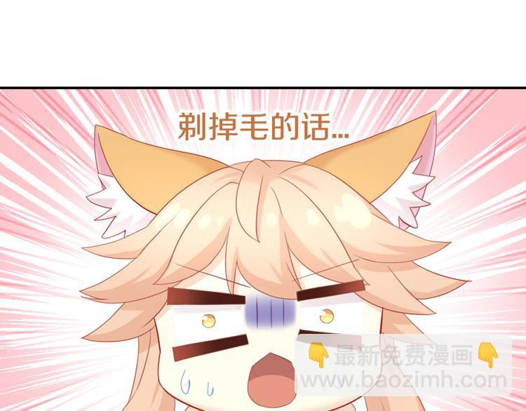 第154话 夏日大作战(1/2)-第155话