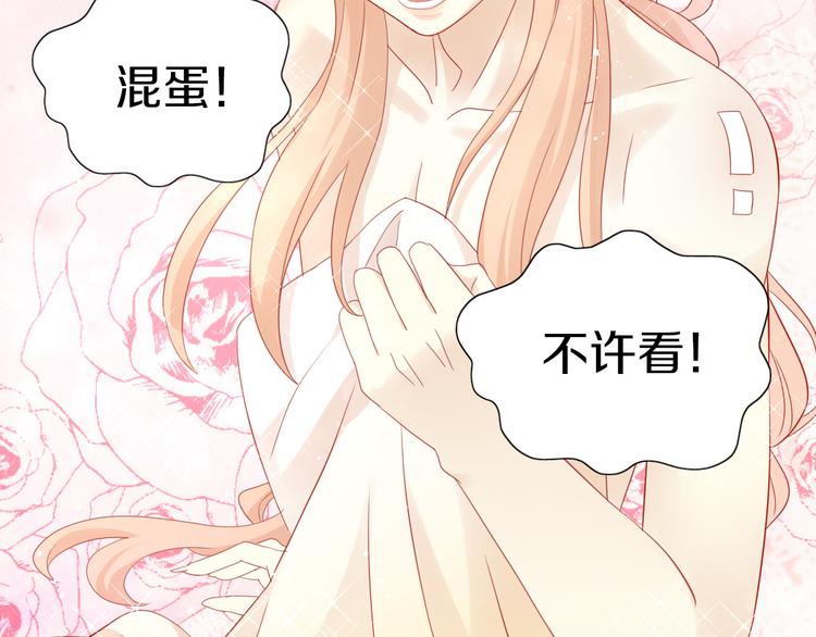第154话 夏日大作战(1/2)-第155话