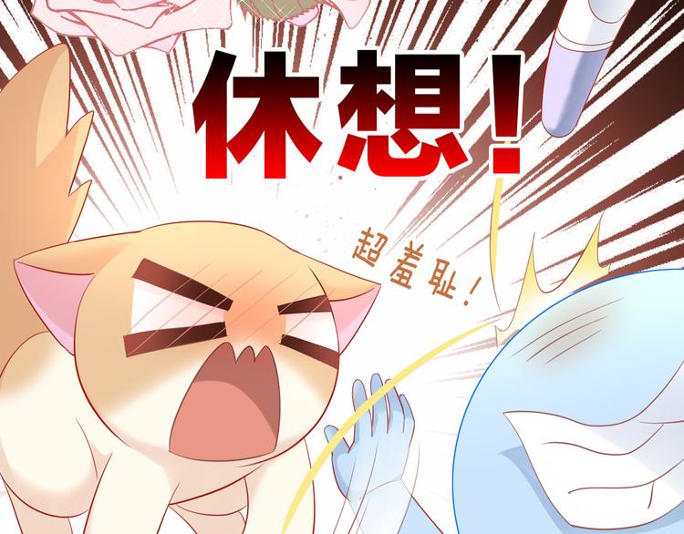 第154话 夏日大作战(1/2)-第155话