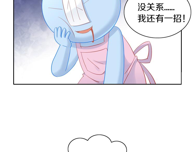 第154话 夏日大作战(1/2)-第155话