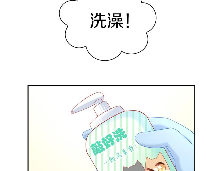 第154话 夏日大作战(1/2)-第155话