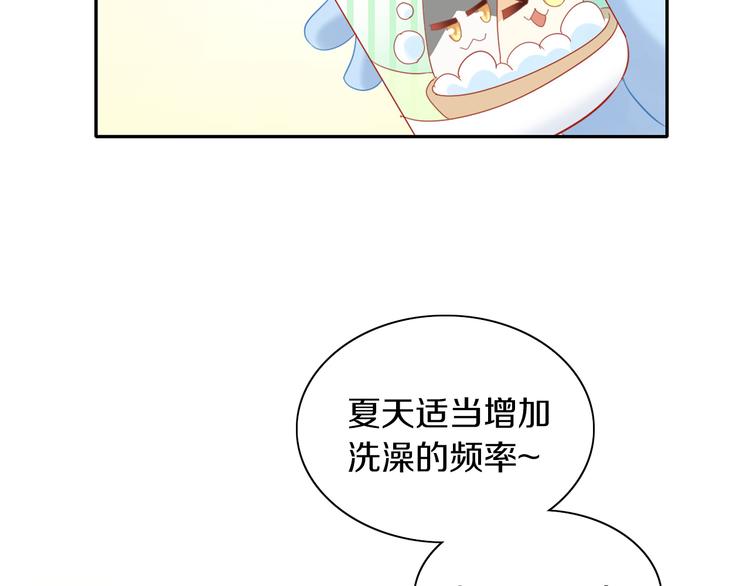 第154话 夏日大作战(1/2)-第155话