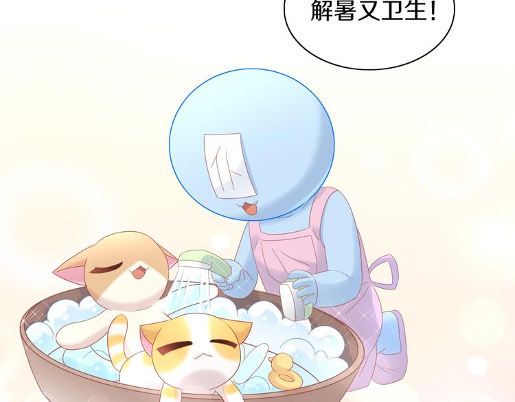 第154话 夏日大作战(1/2)-第155话