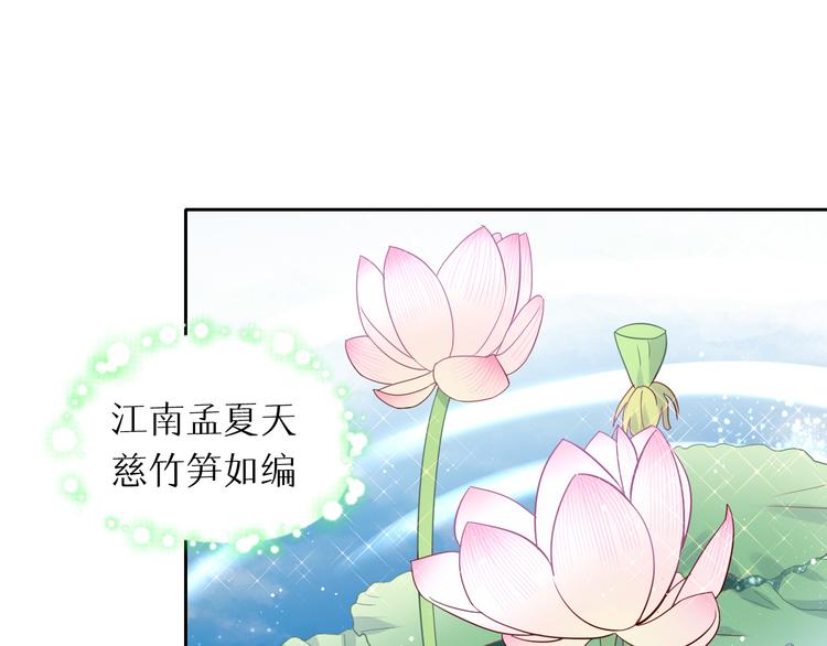 第154话 夏日大作战(1/2)-第155话