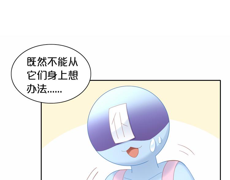 第154话 夏日大作战(1/2)-第155话