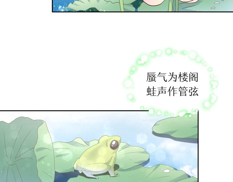 第154话 夏日大作战(1/2)-第155话
