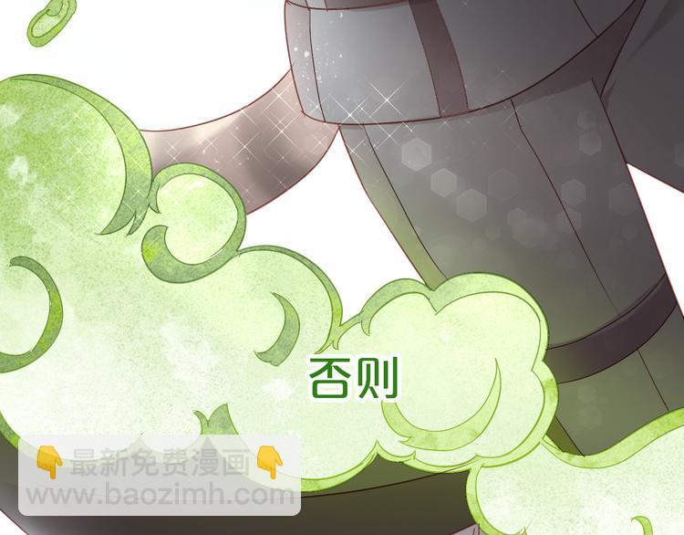 第156话 梦魇之茶（二）(1/3)-第157话