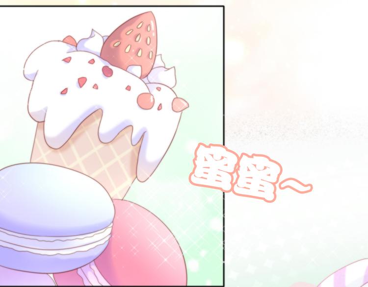 第156话 梦魇之茶（二）(1/3)-第157话