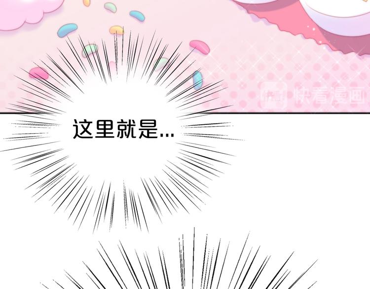 第156话 梦魇之茶（二）(1/3)-第157话
