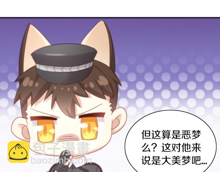 第156话 梦魇之茶（二）(1/3)-第157话