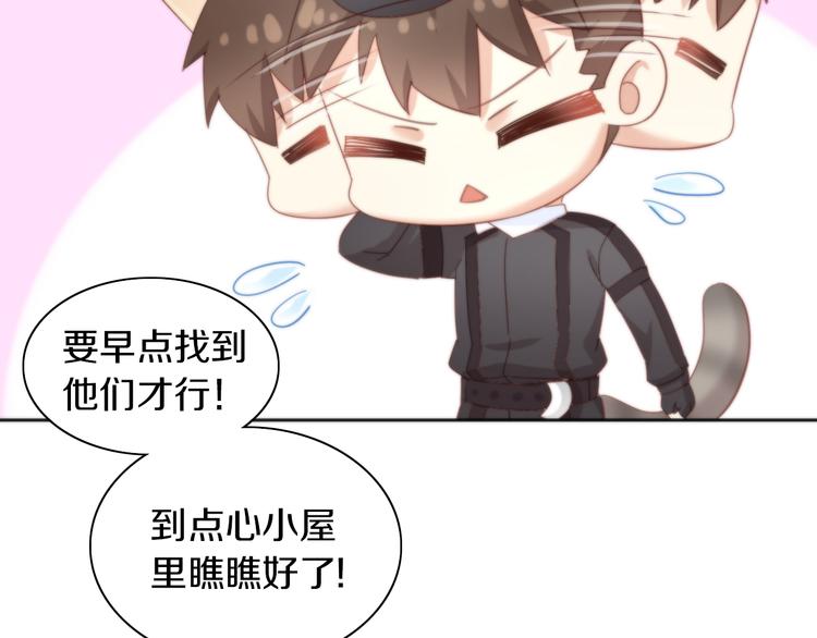第156话 梦魇之茶（二）(1/3)-第157话