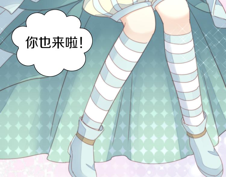 第156话 梦魇之茶（二）(1/3)-第157话