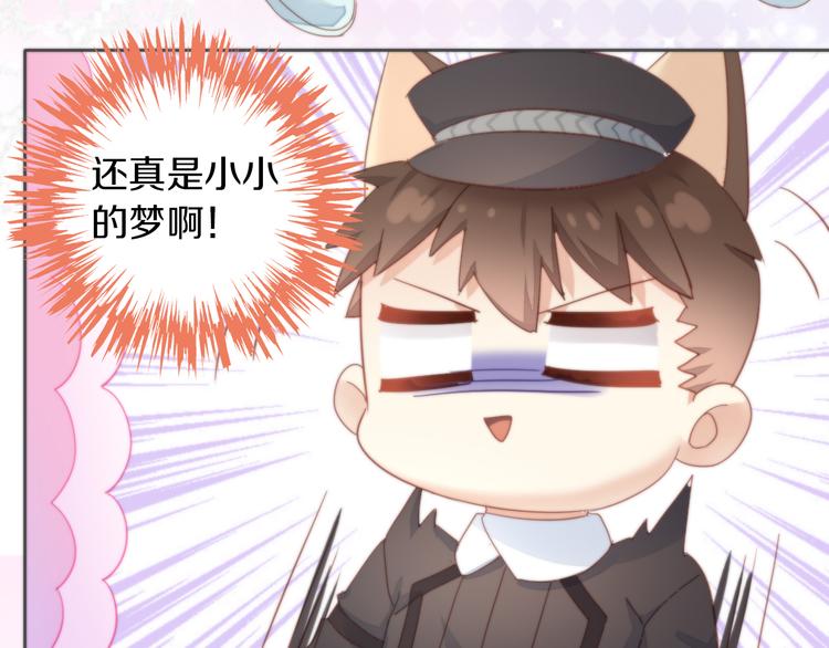 第156话 梦魇之茶（二）(1/3)-第157话