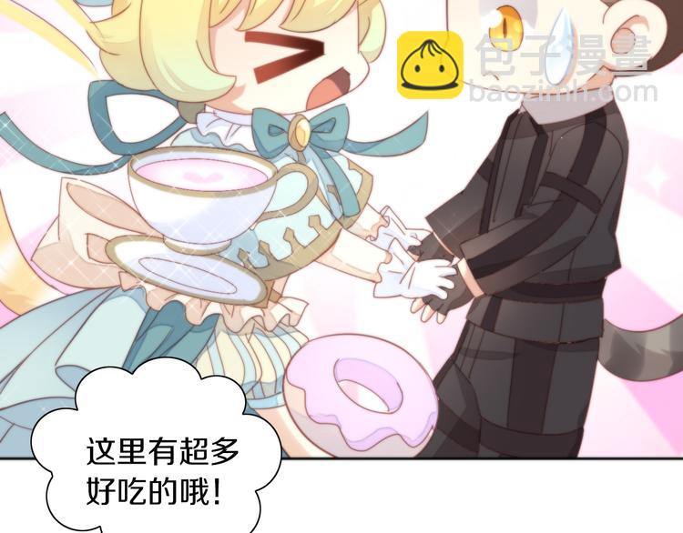 第156话 梦魇之茶（二）(1/3)-第157话