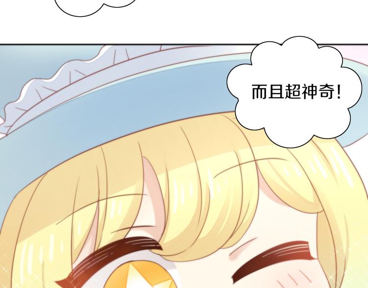 第156话 梦魇之茶（二）(1/3)-第157话