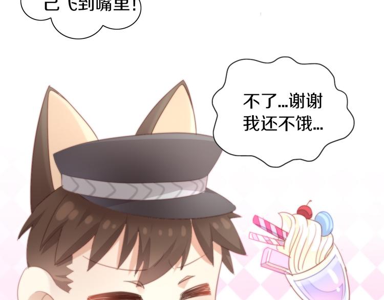 第156话 梦魇之茶（二）(1/3)-第157话