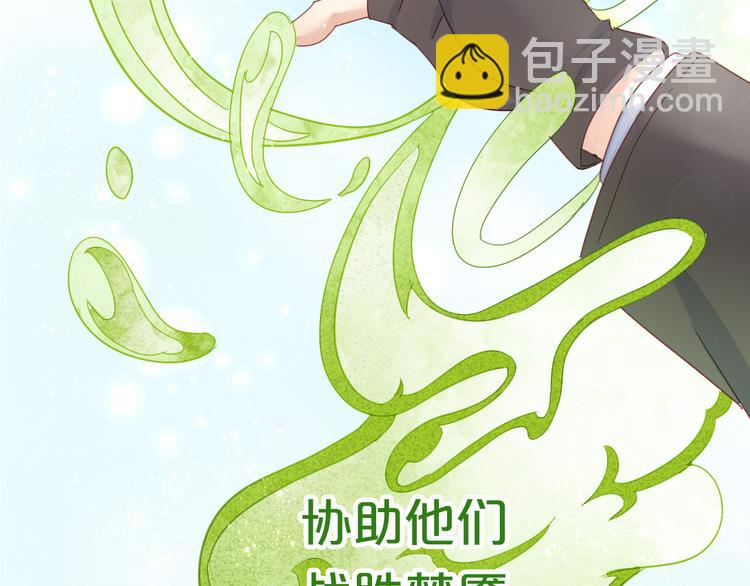 第156话 梦魇之茶（二）(1/3)-第157话