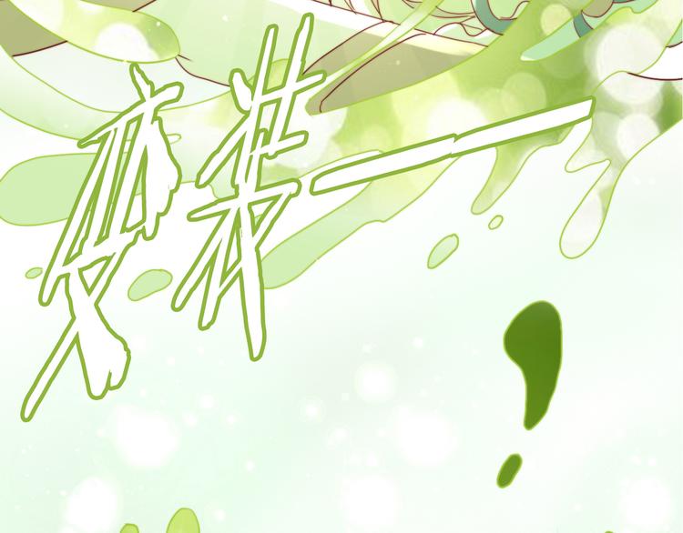 第158话 梦魇之茶（四）(1/3)-第159话