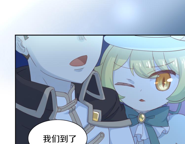 第158话 梦魇之茶（四）(1/3)-第159话