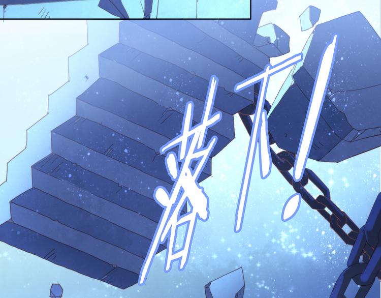 第158话 梦魇之茶（四）(1/3)-第159话
